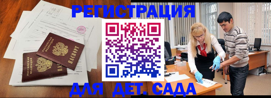 форма 3 в Дзержинске