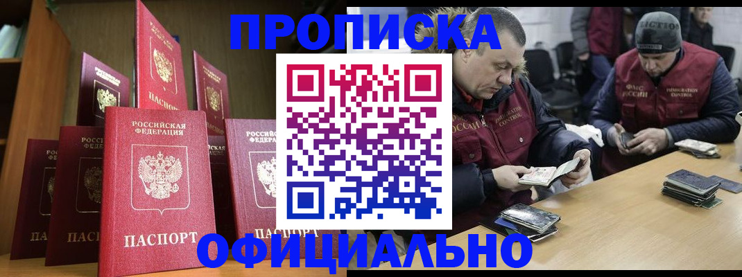 регистрация для школы в Дзержинске
